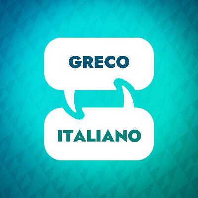 Imparare il greco: ottenere aiuto 2