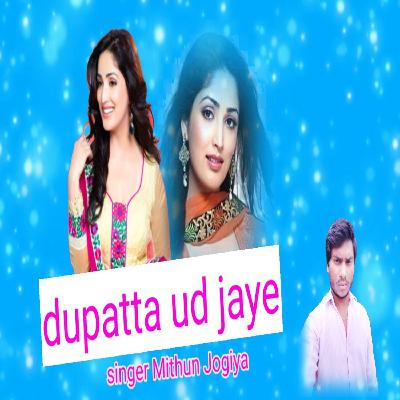 Ud ud ud ud ud Dupptta Jaye Superhit Mithun Jogiya New Hindi Albums Audio mp3song