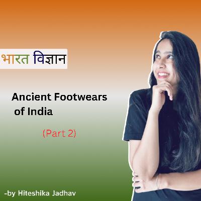 Ancient Indian Footwears Part 2 | Hiteshika's Channel 15 (Bharat Vigyan) Ancient Indian Footwears Part 2 | Hiteshika's Channel 15 (Bharat Vigyan)