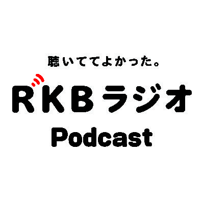 永遠の平和を　あるＢＣ級戦犯の遺書