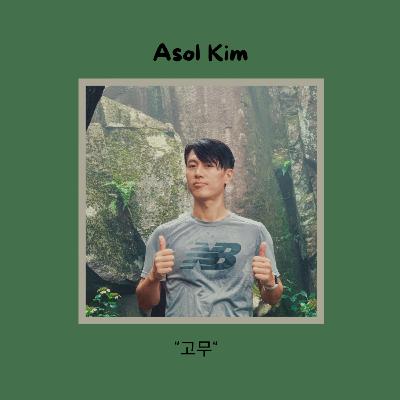 #5 Asol Kim