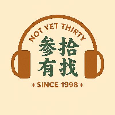 EP.11 戀愛腦癌診斷證明書(下) EP.11 戀愛腦癌診斷證明書(下)