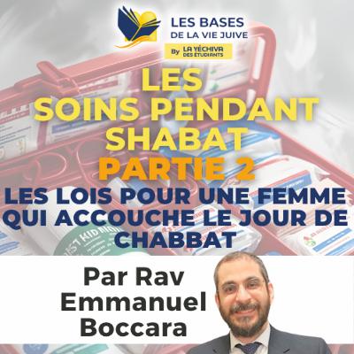 Lois de Chabbat - les soins partie 2 ; Les lois pour une femme qui accouche le jour de Chabbat Lois de Chabbat - les soins partie 2 ; Les lois pour une femme qui accouche le jour de Chabbat