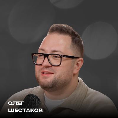 Как продвигать сайты в эпоху ИИ | Попасть в выдачу ChatGPT и Алисы | Поведенческие | Олег Шестаков