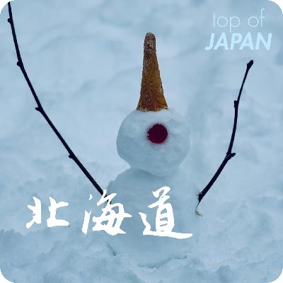 88|在雪里晨跑、在温泉里看羊蹄山:在北海道把五感唤醒。 88|在雪里晨跑、在温泉里看羊蹄山:在北海道把五感唤醒。