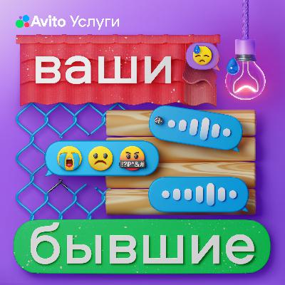 О конфликте поколений и дачном участке Михаила Кострецова