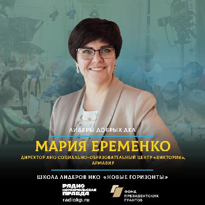 От травмы к доверию: как центр «Виктория» помогает приемным детям и родителям найти путь друг к другу От травмы к доверию: как центр «Виктория» помогает приемным детям и родителям найти путь друг к другу