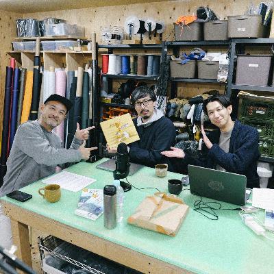 ＜第14幕＞大内征さんと山チョメグランプリ2025