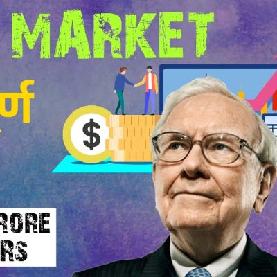 Share Market Basic information