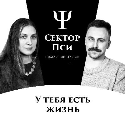 Как искусство помогает психически больным и их близким | ЕВГЕНИЯ АКИМОВА