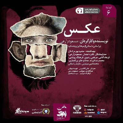 نوالوگ | عکس