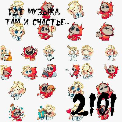 OKTOBER 2101 - Disco mix #11