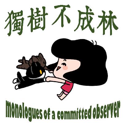 293-现代哲学如何在重复中寻找意义？