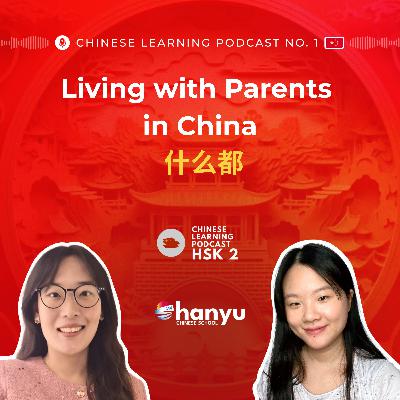 #17 什么都 | Why Chinese Live with their Parents?? | Learn Chinese Online | HSK 2