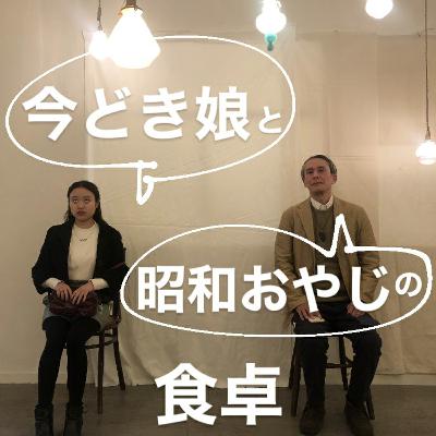 求む!新パートナー笑 求む!新パートナー笑