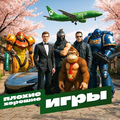 Токийский Хайп Токийский Хайп