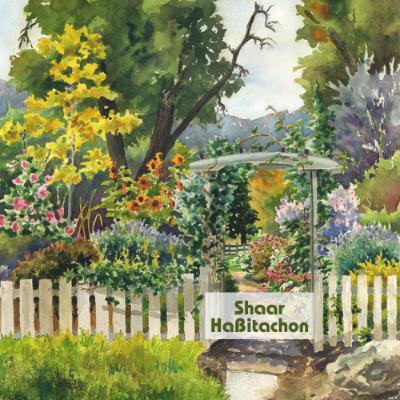 Ep 34 Shaar HaBitachon Ep 34 Shaar HaBitachon