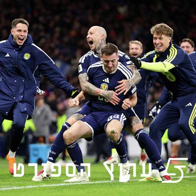 שישה כרטיסים אחרונים למונדיאל