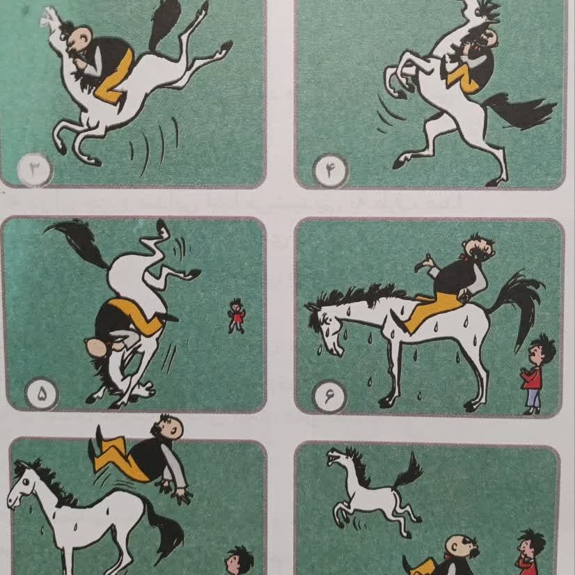 اسب وحشی