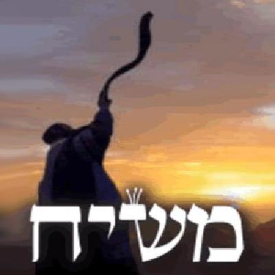 Naso: Mashiaj / Mesías Naso: Mashiaj / Mesías
