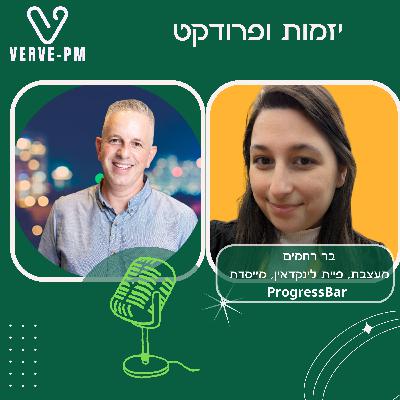בר רחמים בונה ממשקים שמשתמשים אוהבים (סדרת הכלים)