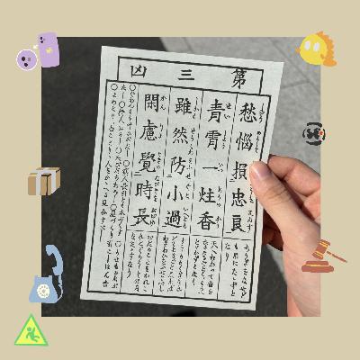 059 浅陷闲鱼交易骗局，看我如何成为「难搞」的人