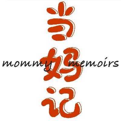 01 母乳喂养半年后，轻舟已过万重山