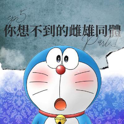 你想不到的雌雄同體 #1 頸鍊從奴隸的配件搖身一變為時尚的象徵?水手服是童裝?【路易十四的秘密】ep5 你想不到的雌雄同體 #1 頸鍊從奴隸的配件搖身一變為時尚的象徵?水手服是童裝?【路易十四的秘密】ep5