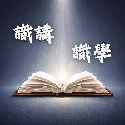 懂得質疑問題本身,利用反轉思維 | 《像火箭科學家一樣思考》Ozan Varol 懂得質疑問題本身,利用反轉思維 | 《像火箭科學家一樣思考》Ozan Varol