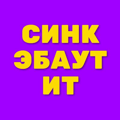Пилотный выпуск - "Говорим о будущем и о разной ерунде" 18+