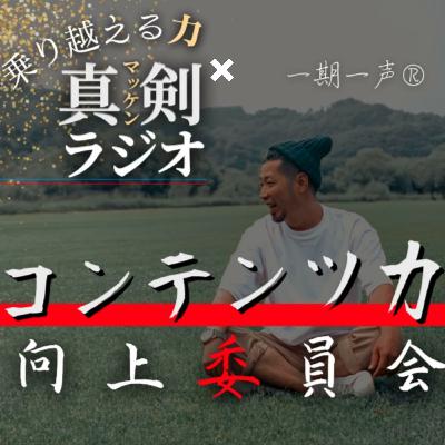 モノを売るなら〇〇を売れ！現代のオンラインビジネスに必要な集客方法はズバリこれ！