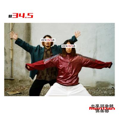 #34.5 : 2022/12/10 #34.5 : 2022/12/10