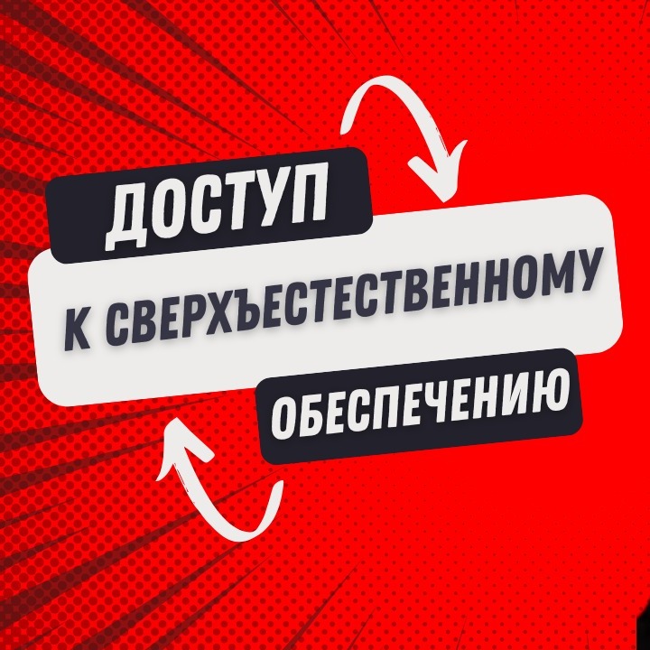 Почему стремление прежде всего к Царству открывает доступ к сверхъестественному обеспечению (3) episode artwork