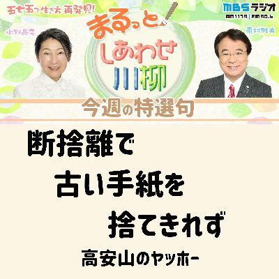 ＃６１　省略できるかな？