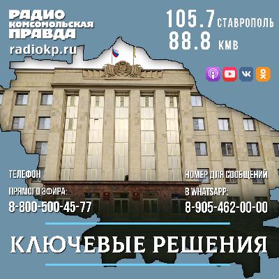 Как идет развитие электроразрядной инфраструктуры и метановых заправок на Ставрополье