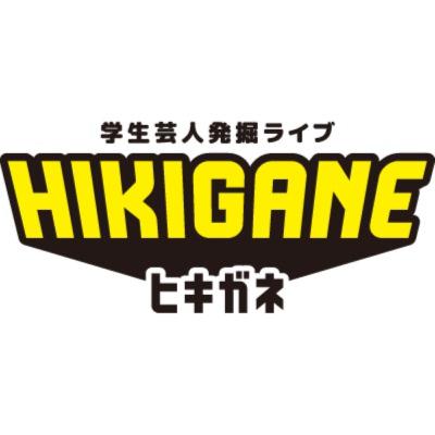 カレーのルール#1_渋滞情報の詐欺電話