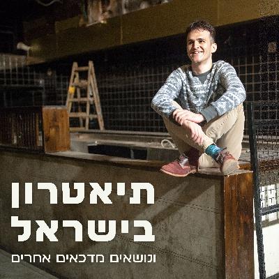 תחושה שמשהו נורא עומד לקרות תחושה שמשהו נורא עומד לקרות
