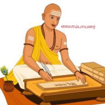 ஸிம்ஹ சங்கராந்தி/விஷ்ணுபதி புண்யகாலம்/ஆஶா தஶமி