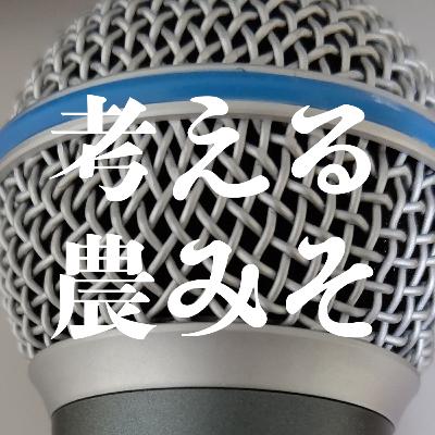偽物のマイクを買った残念な話。#4