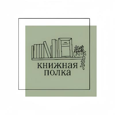 «Гамлет»: Скандалы в Датском королевстве