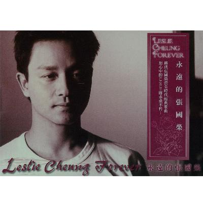 🎧 EP.003 张国荣特辑：在沙沙底噪中，听见时光的皱褶