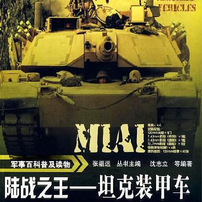 第75章：附录专业术语