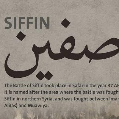 The Battle of Saffin - Mufti Yusuf Moosagie