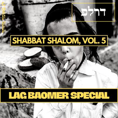 SHABBAT SHALOM, vol. 5 - Kabbale et Rabbi Shimon