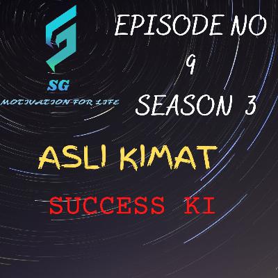 KIMAT SUCCESS KI BY SUJEET GOVINDANI
