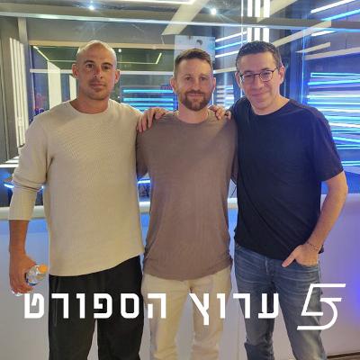 שרן ייני פותח את הכל