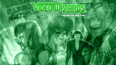 VIDEO WIZARDS PODCAST – Episode 16: May 1987 VIDEO WIZARDS PODCAST – Episode 16: May 1987