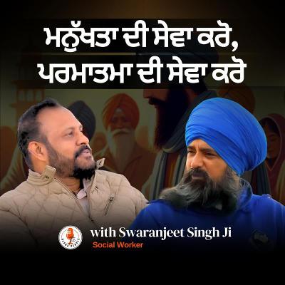 Warrior of Humanity: Swaranjeet Singh A Man Who Cures Bedridden Patients | เจฎเจจเฉเฉฑเจเจคเจพ เจฆเฉ เจธเฉเจตเจพ Warrior of Humanity: Swaranjeet Singh A Man Who Cures Bedridden Patients | เจฎเจจเฉเฉฑเจเจคเจพ เจฆเฉ เจธเฉเจตเจพ