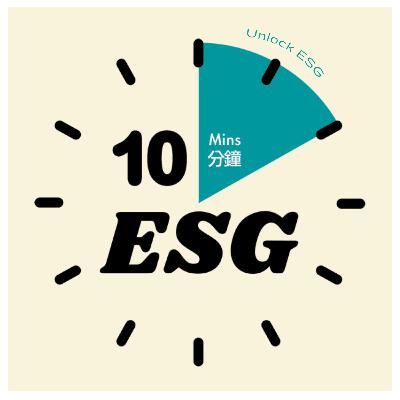 10分鐘ESG｜城市之光：光污染影響你我的生活 【廣東話】