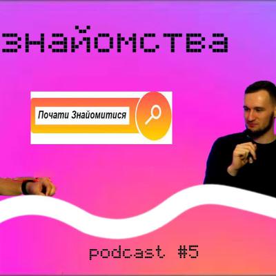 #5АЛЬТЕРНАТИВНА КУЛЬТУРА | МАСОНИ В ЖИТОМИРІ, ПЕДАН, ТІНДЕР, С*КС В БІБЛІОТЕЦІ, НАФТИ Й ГАЗУ
